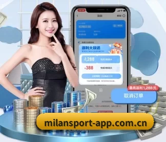 米兰app APP
